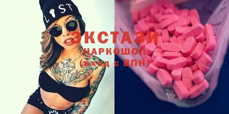 MEGA маркетплейс  Александровск  Ecstasy mix 